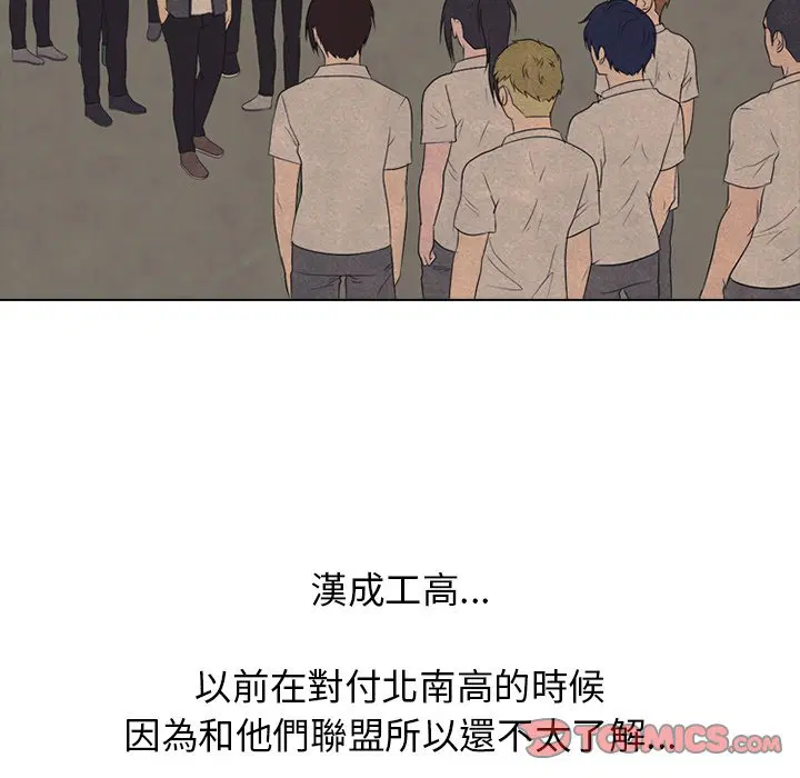 第154話