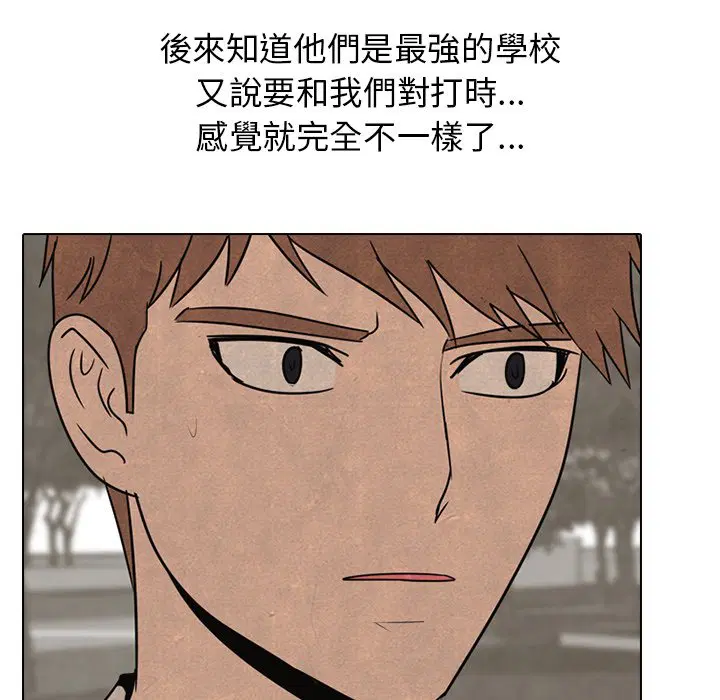 第154話