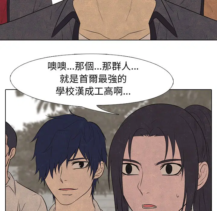 第154話