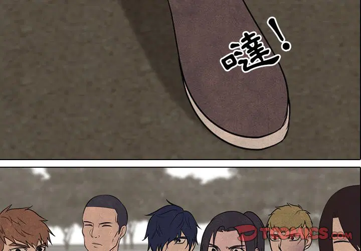 第154話