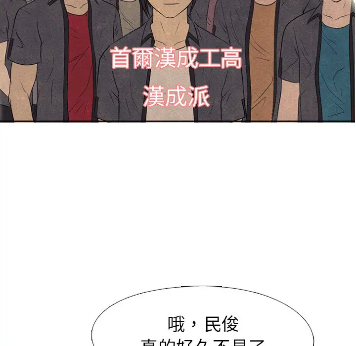 第154話