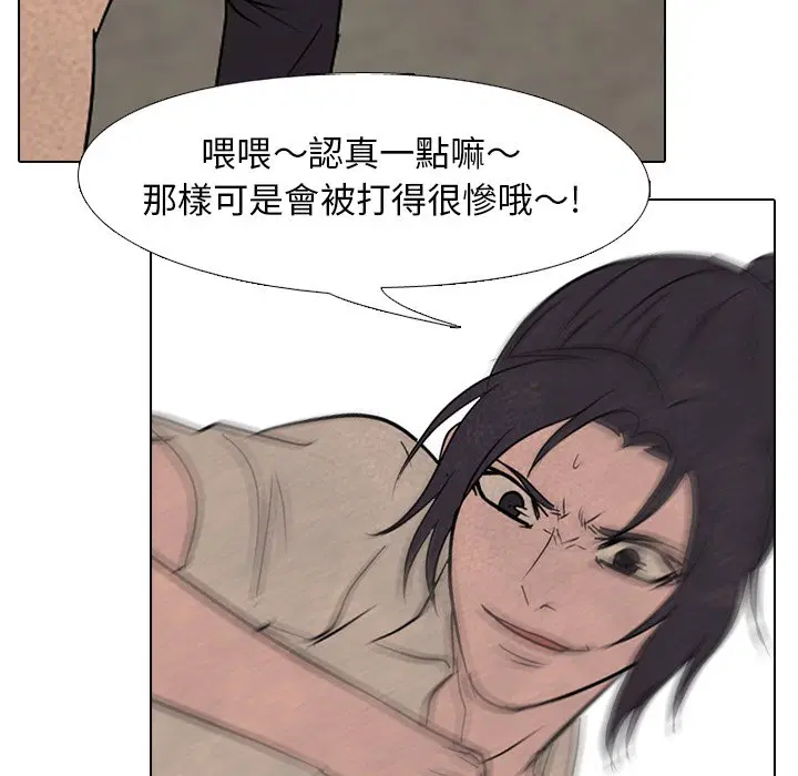 第155話