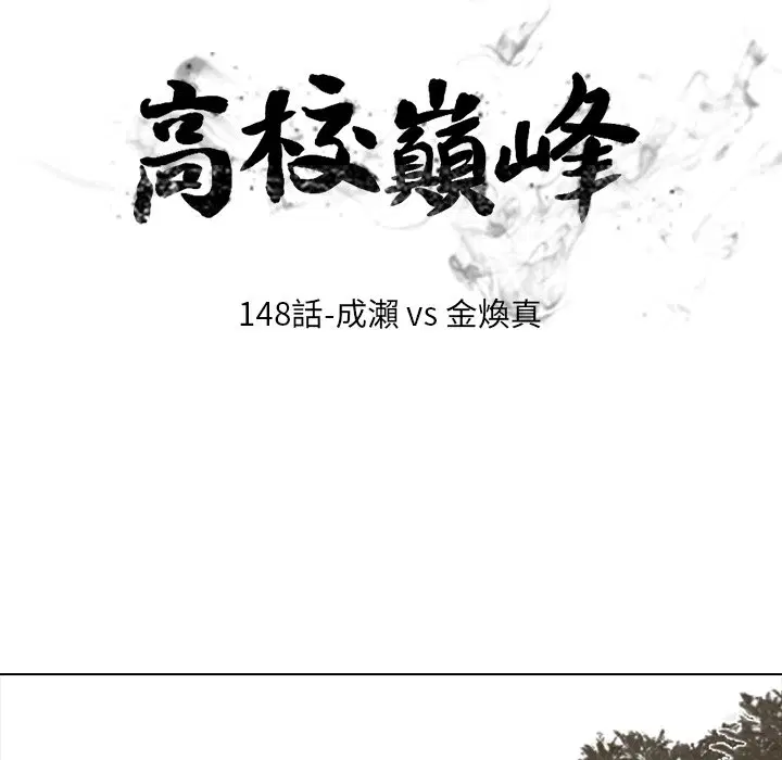 第155話