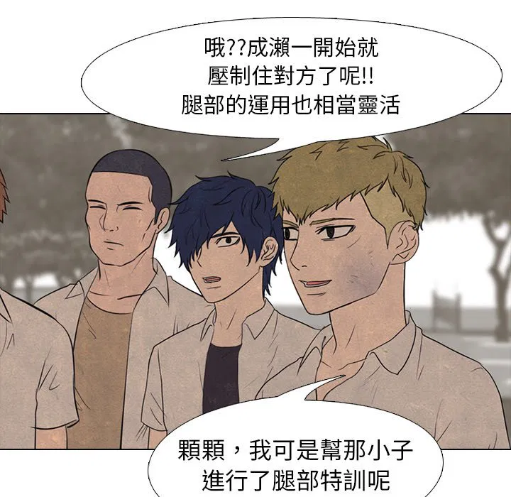 第155話