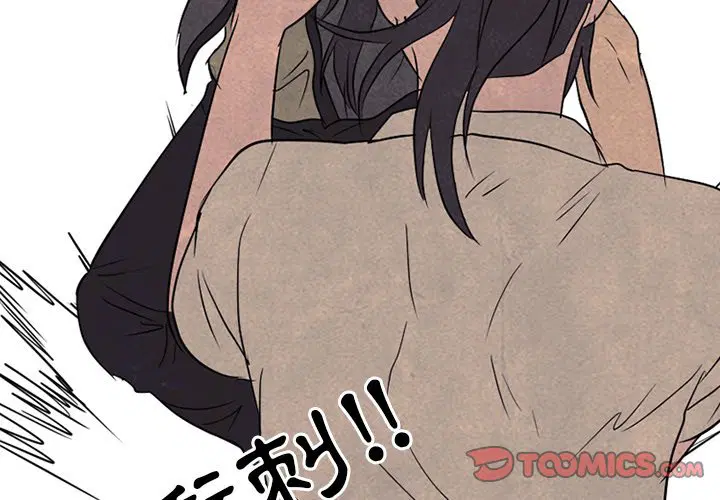 第155話