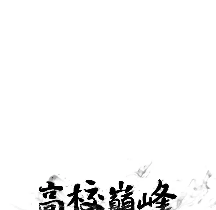 第156話