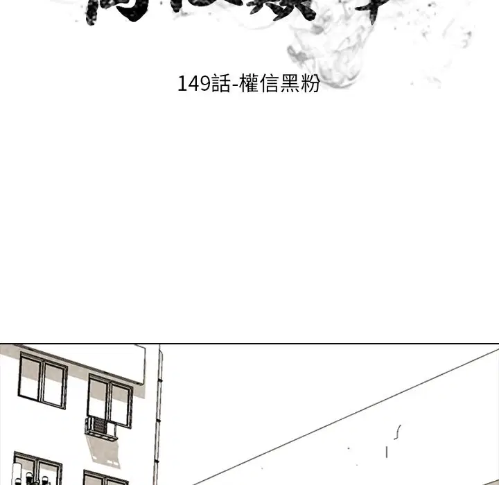 第156話