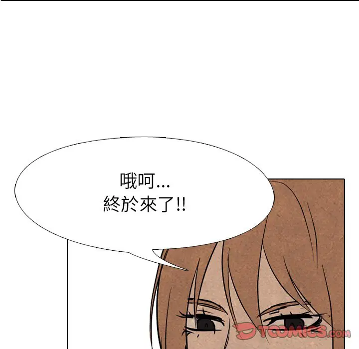 第156話