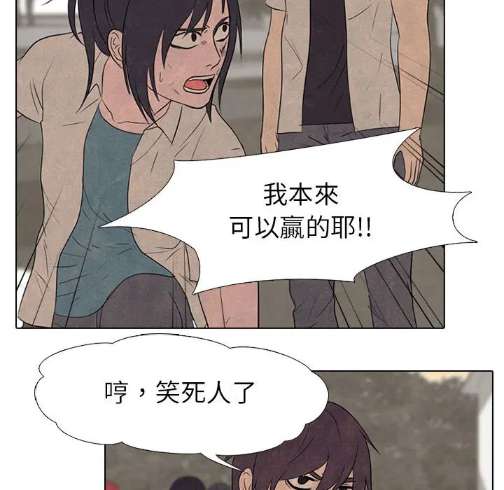 第157話