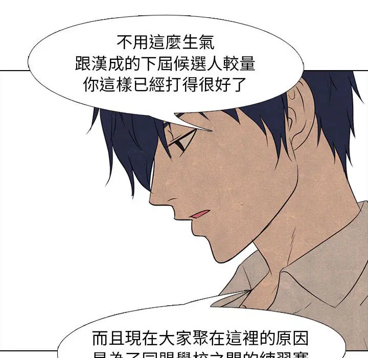 第157話
