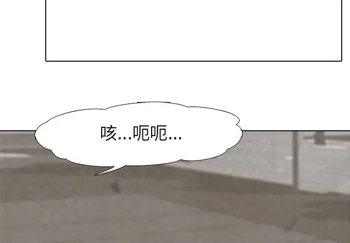 第157話