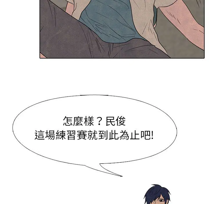 第157話