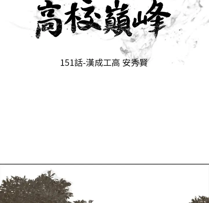 第158話