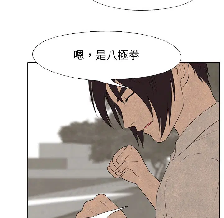 第158話