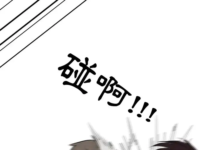 第159話