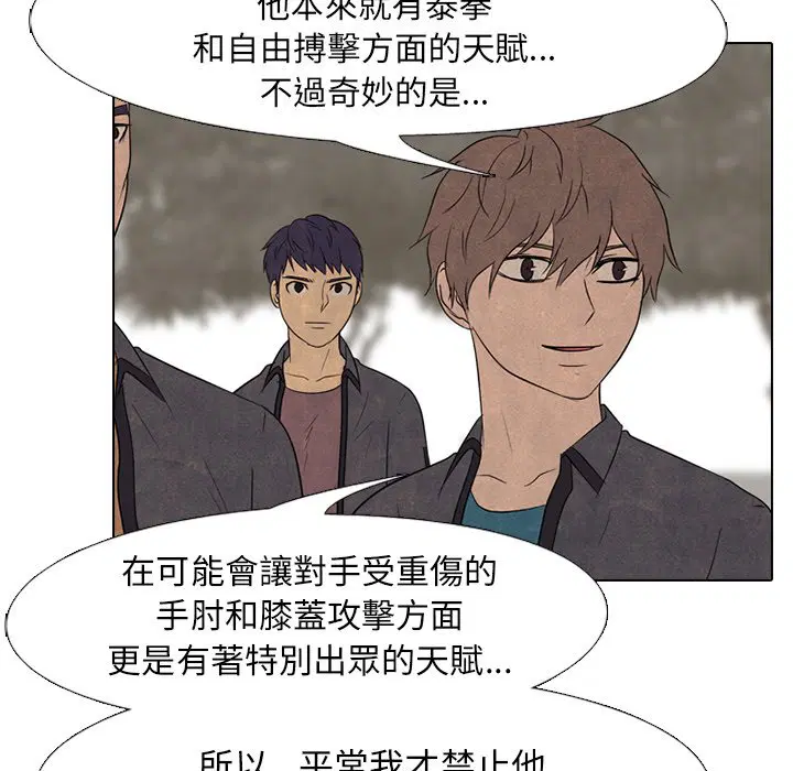第159話