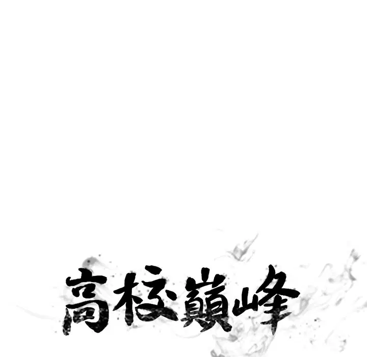 第159話