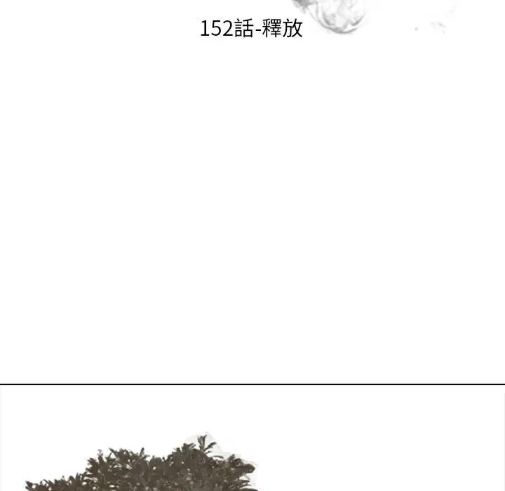 第159話