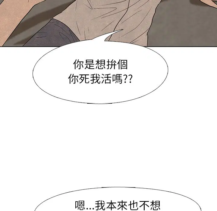 第159話