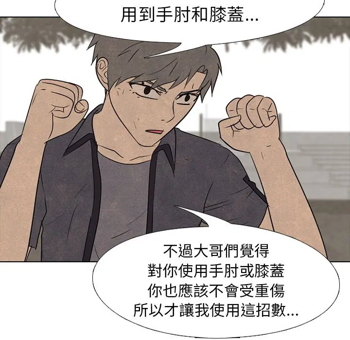 第159話