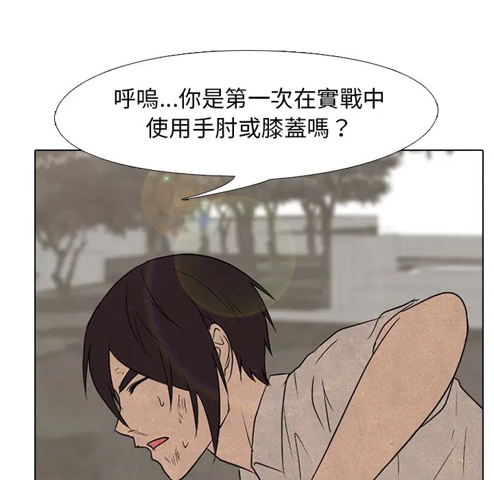第159話