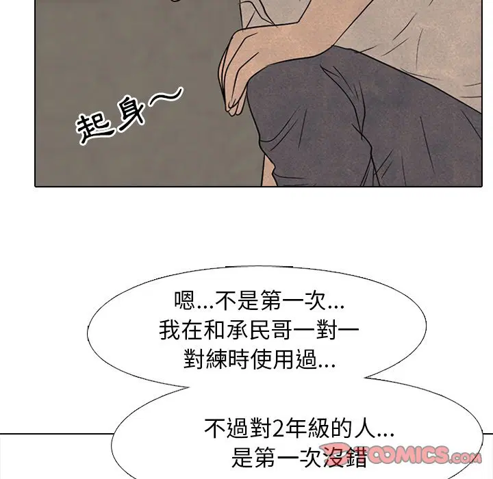 第159話