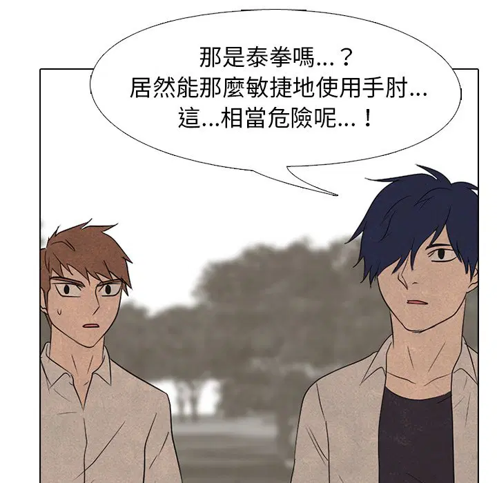 第159話