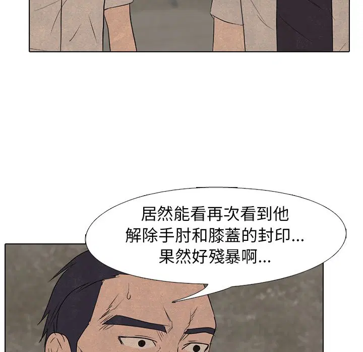 第159話