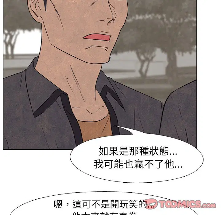 第159話