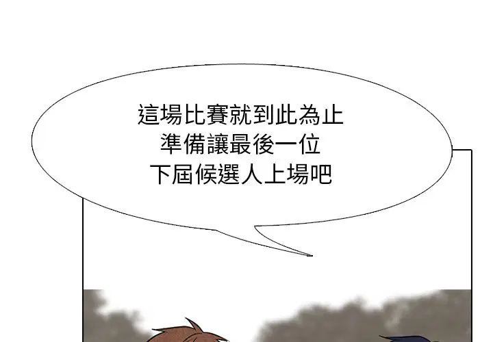 第160話