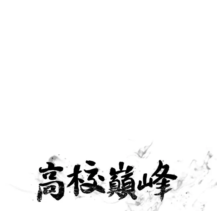 第160話