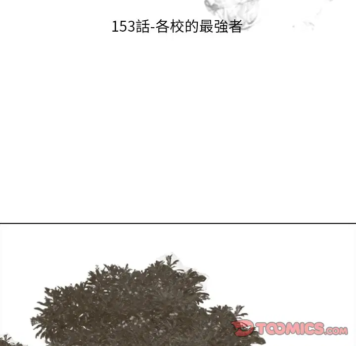 第160話