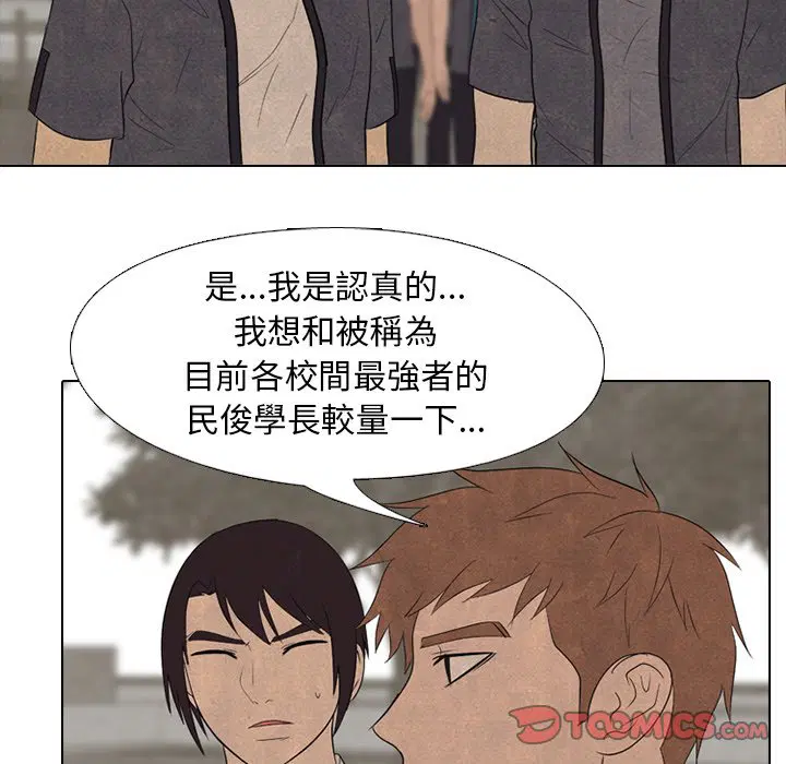 第160話