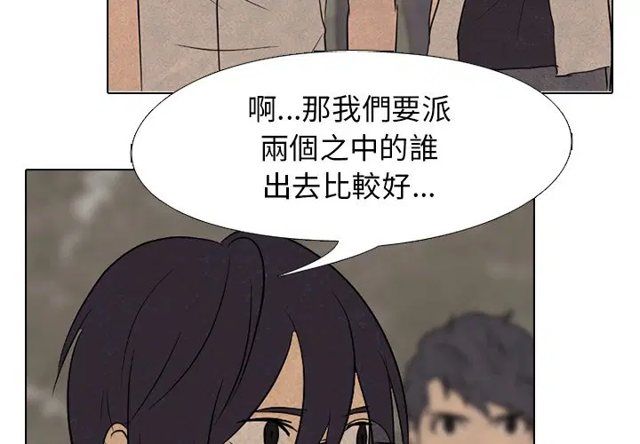 第160話