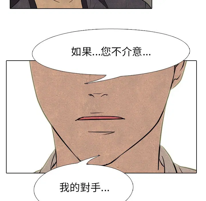 第160話