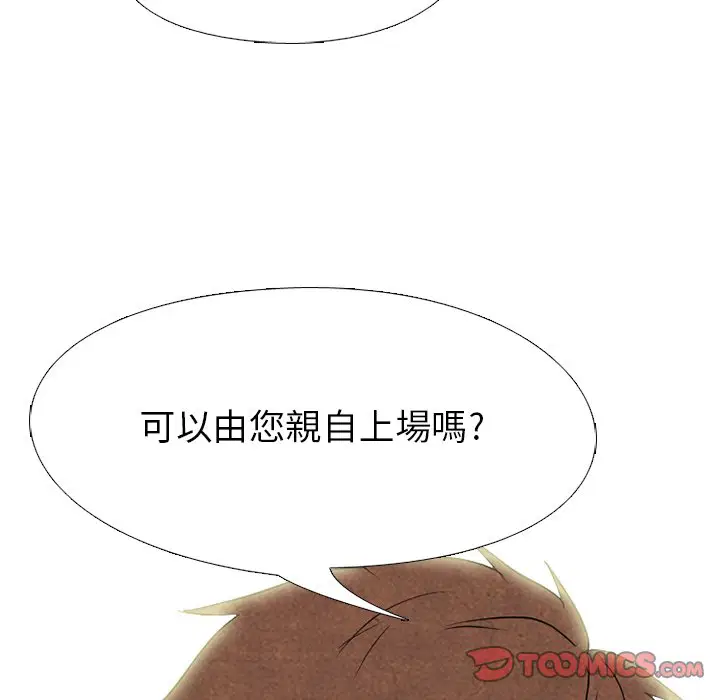 第160話