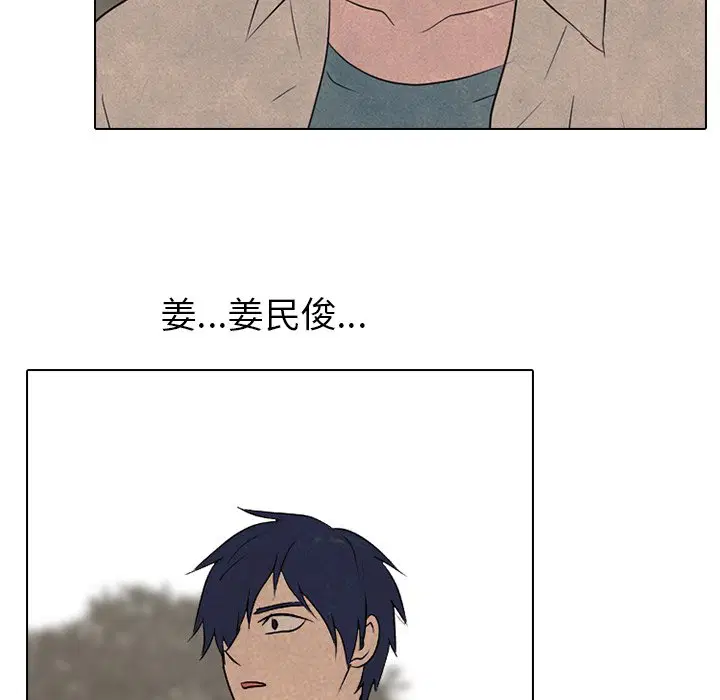 第161話
