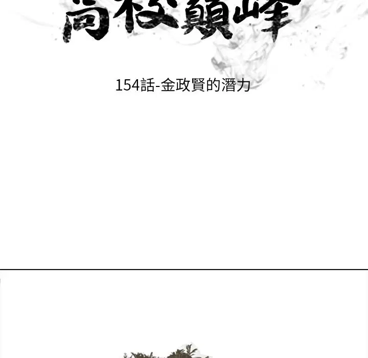第161話