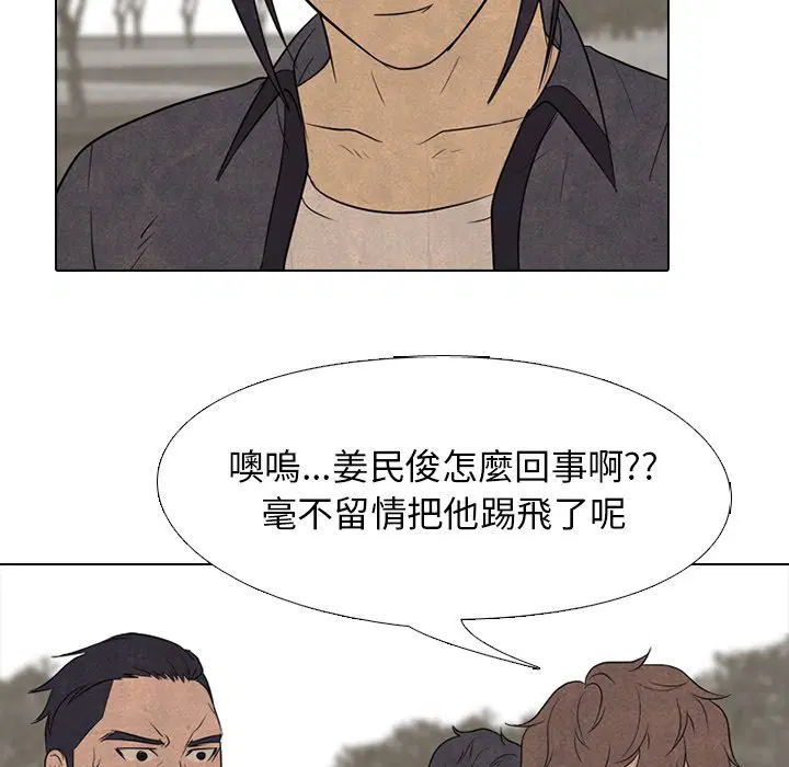 第161話