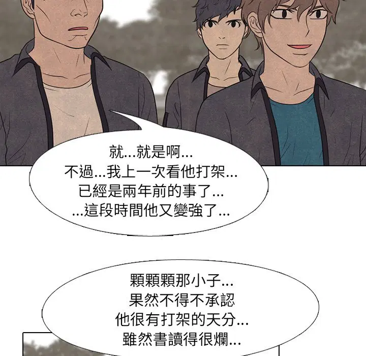 第161話