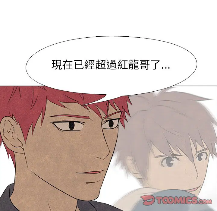 第161話