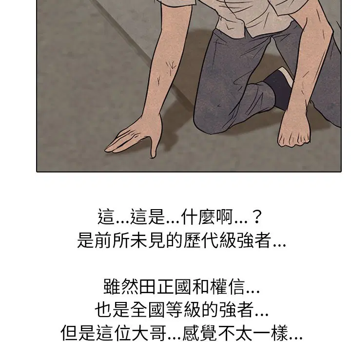 第161話