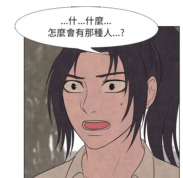 第161話