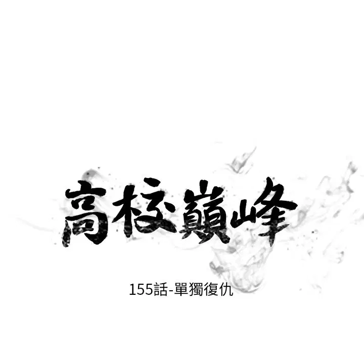 第162話