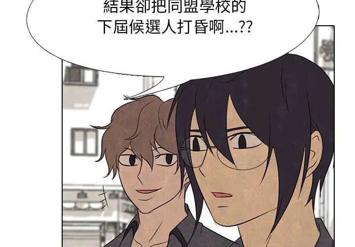 第162話