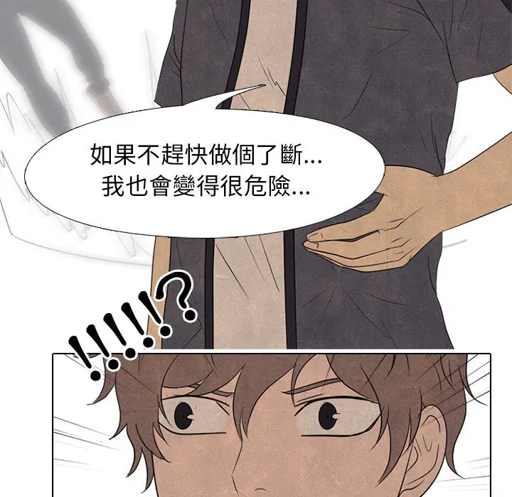 第162話