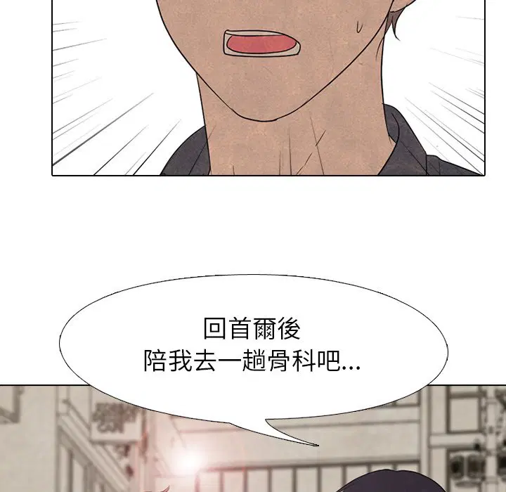 第162話