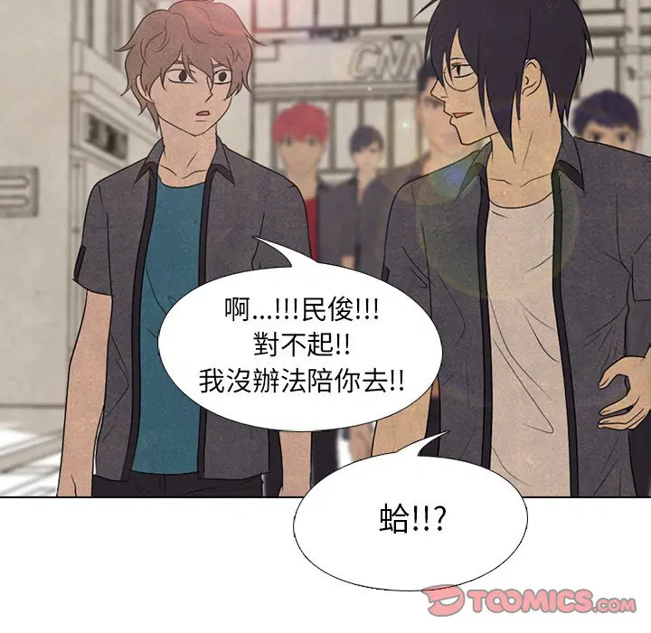第162話