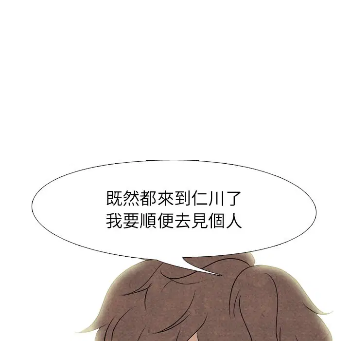 第162話