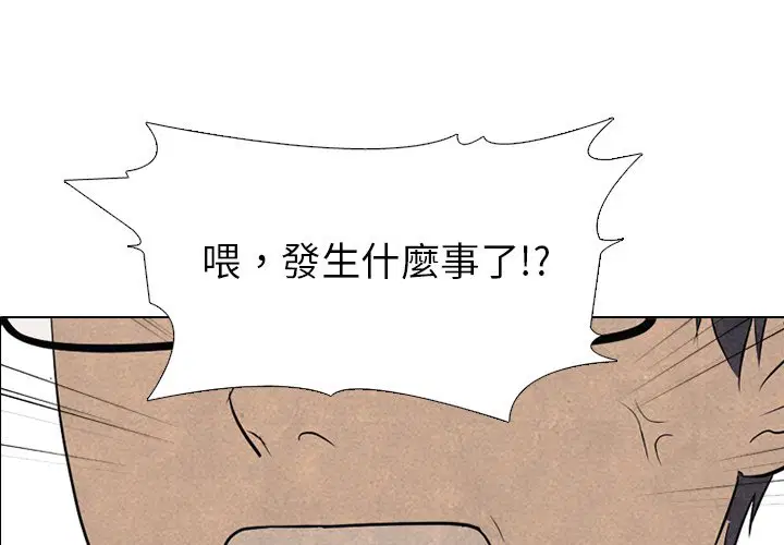 第163話